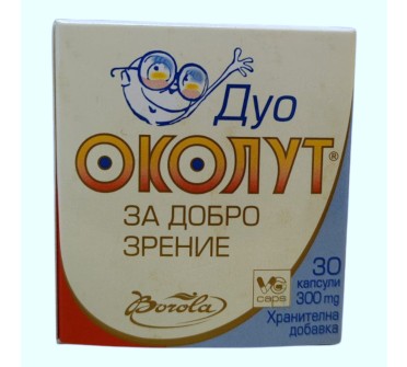 ОКОЛУТ ДУО х 30капс.